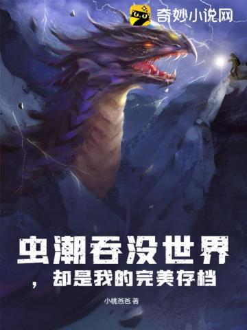 眼前发生的事情