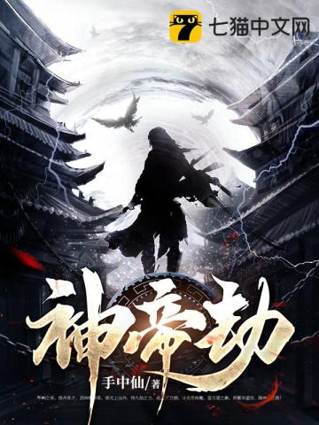 一名正在专心炼丹的炼药师