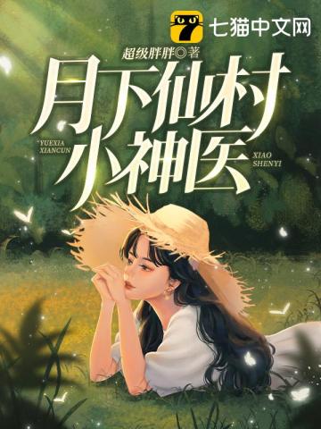 我嘴里这回