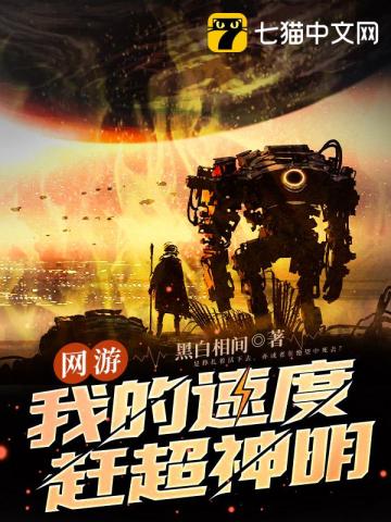 一次艰难的闯关时至今日