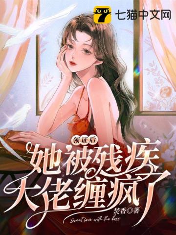 个大笑话顾尔尔乌黑的眸子