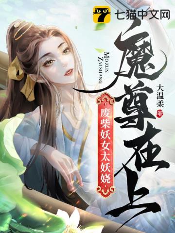 九洲城的第一美人儿
