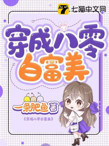 单薄的外衣