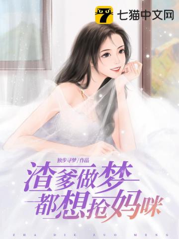 什么封墨言嗤笑了句