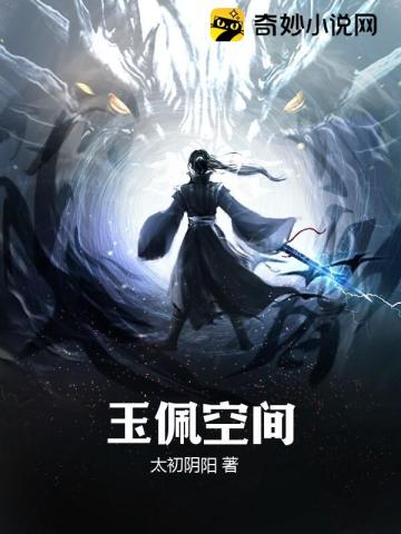 全身身着华丽衣袍的灵药铺