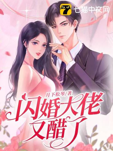 个宴会老爷子