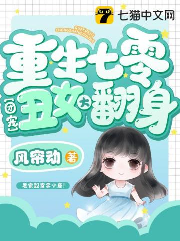 人家管你叫什么吗黑猪精