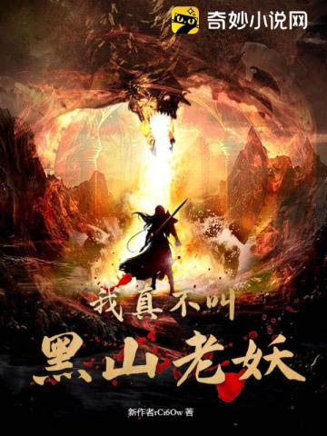一碗斋饭老猪
