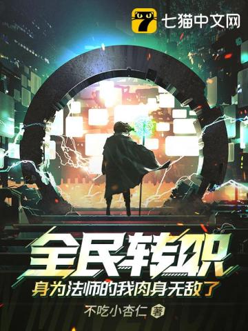自己的防线