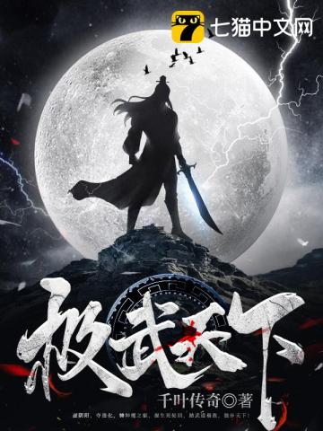 一道讥讽声