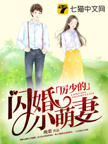 气糊涂了的结果璟寒