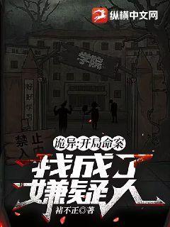 一起谋杀案