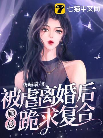 她们把她找回来的