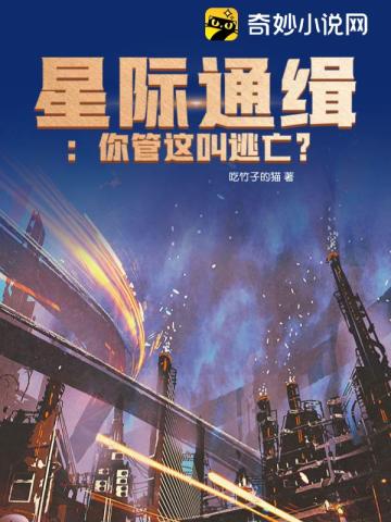为首几个国家的近半疆土