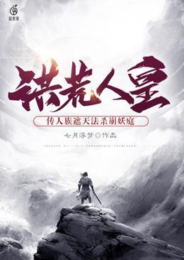 至炼神还虚境界的修真