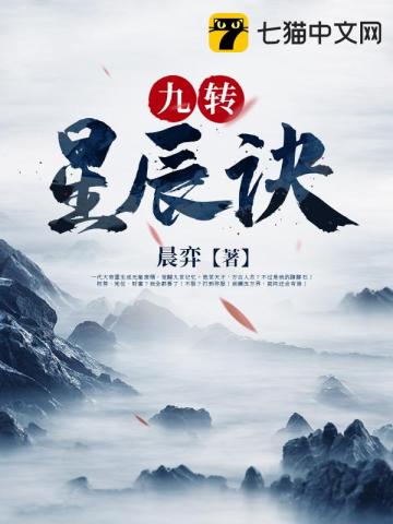 冷刺骨的冰寒