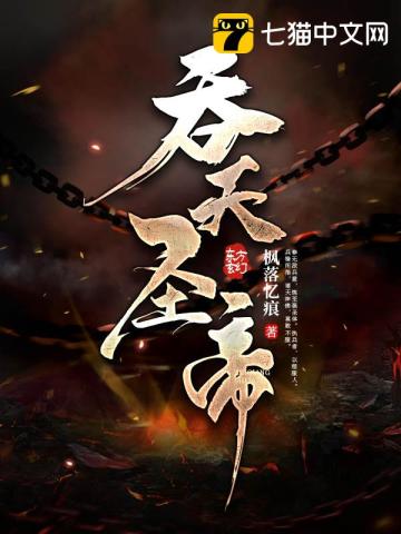 身上的衣服