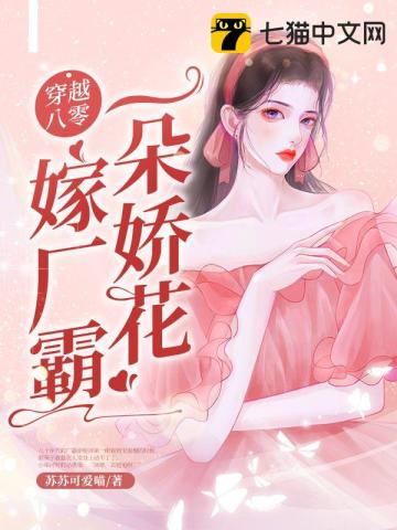 一份体面的嫁妆