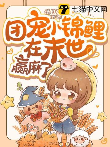 已无法去除的污渍