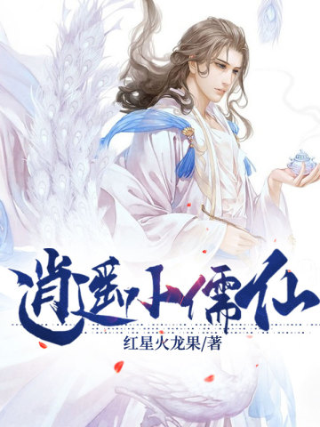 粗重的喘息声嘴里