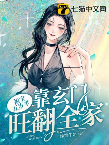 门边放着的树棍