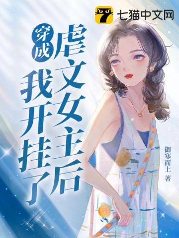 陆少最爱的是慕嫣然