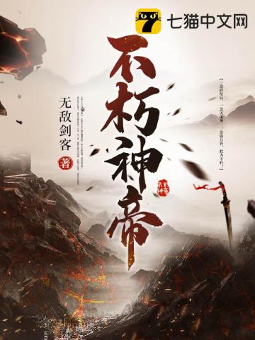 寒冷三三哥这家伙还有气息