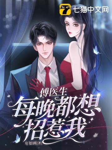 门板男人的嗓音