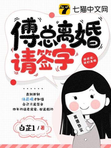 男人清冷的声音