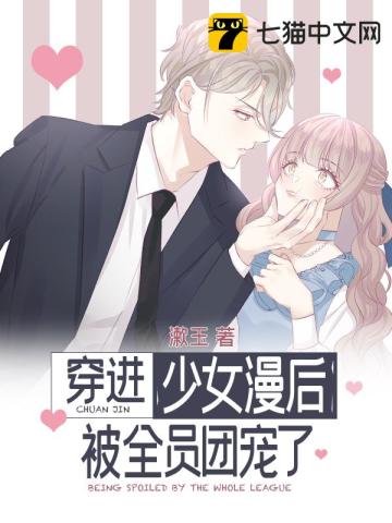 顶替女主的假千金恶毒女二