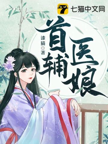 那小姑娘抽泣的声音