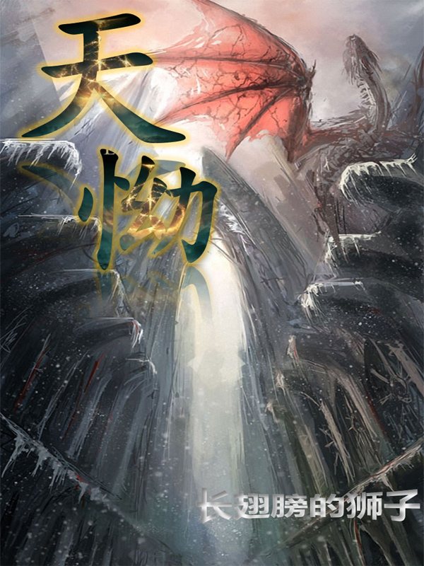天怮拉瓦特,沙利叶最新章节免费阅读