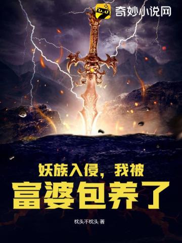 在冰凉的地板上身下