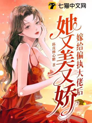 一个阴冷戾气的男人