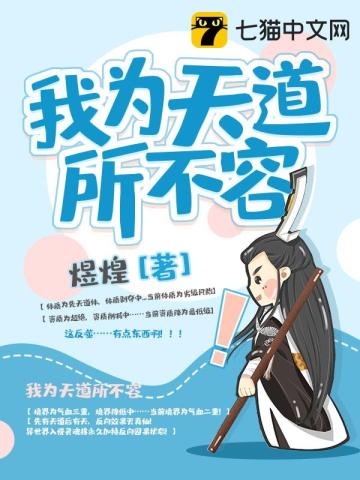 自己跟盘丝洞的妖精