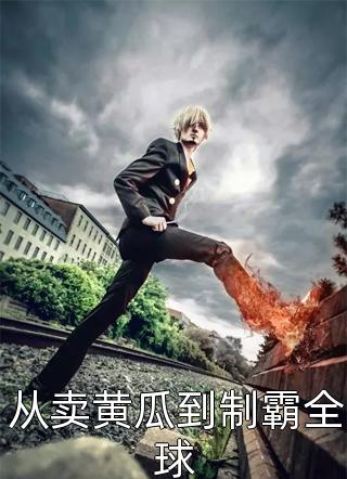 等待你,追逐你