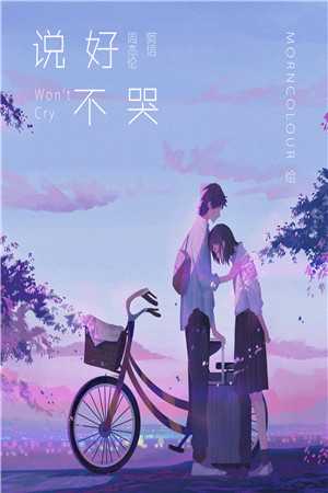 被绿后,我带着神器重回开服日