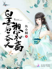 带着热芭吃海鲜,杨老板哭了