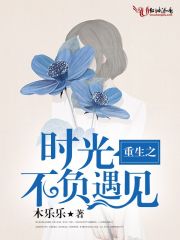 萌宝来袭:爹地好有钱,妈咪从了吧