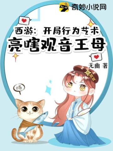 比这更爽的生活
