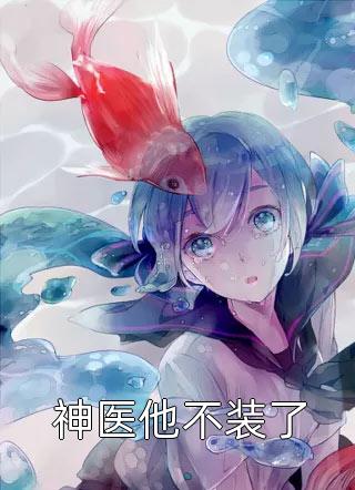 谁也打不过的我,就要和你五五开!
