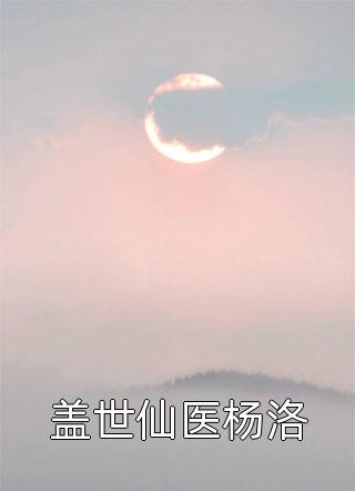 一心求死的我,在异界无敌了