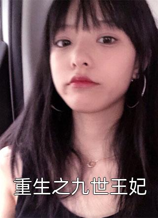 灵气复苏,身为城隍的我也复苏了