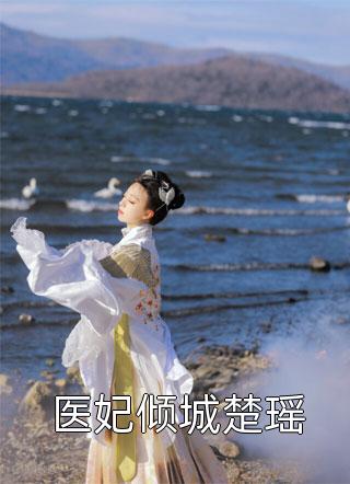 至尊神座：从部落开始崛起