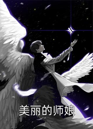玄幻:九卷天书,诸天无敌