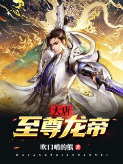 都市逆天医神小说（叶雨萧起）全文免费阅读无弹窗大结局_叶雨萧起（都市逆天医神叶雨萧起免费阅读）最新章节列表_笔趣阁（叶雨萧起）