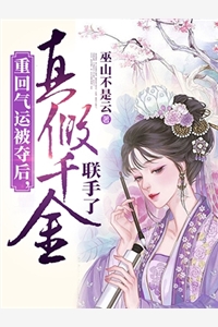 总裁宠妻无下限（云起川楚夏）全文免费阅读无弹窗大结局_（云起川楚夏）总裁宠妻无下限小说最新章节列表_笔趣阁（总裁宠妻无下限）