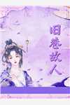 三国之绝代帝王小说（刘琦刘表）全文免费阅读无弹窗大结局_刘琦刘表（三国之绝代帝王刘琦刘表免费阅读）最新章节列表_笔趣阁（刘琦刘表）