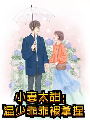 楚淮宁凌若风（林珊凌若风）全文免费阅读无弹窗大结局_（林珊凌若风）楚淮宁凌若风小说最新章节列表_笔趣阁（林珊凌若风）