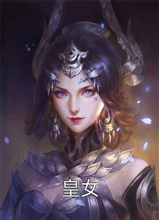 小福妻她又娇又悍小说（柳芷俞盛）全文免费阅读无弹窗大结局_(小福妻她又娇又悍免费阅读全文大结局)最新章节列表_笔趣阁（小福妻她又娇又悍）